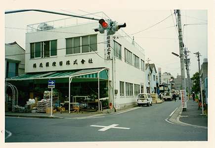 元社屋