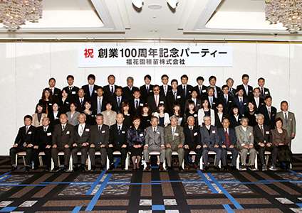 100周年集合写真