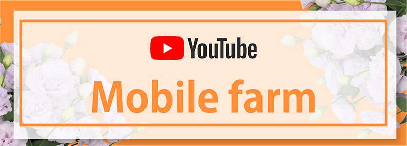 Mobile farm