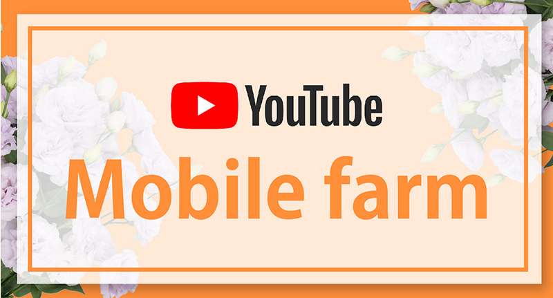 Mobile farm