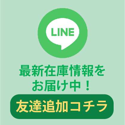 ライン公式　アカウント