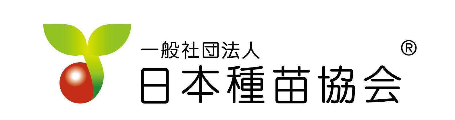 日本種苗協会